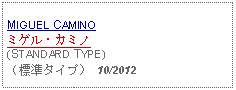 Text Box: MIGUEL CAMINOミゲル・カミノ(STANDARD TYPE)（標準タイプ） 10/2012