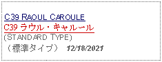 Text Box: C39 RAOUL CAROULEC39 ラウル・キャルール(STANDARD TYPE)（標準タイプ） 12/18/2021