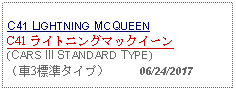 Text Box: C41 LIGHTNING MCQUEENC41 ライトニングマックイーン(CARS III STANDARD TYPE)（車3標準タイプ）     06/24/2017