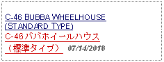 Text Box: C-46 BUBBA WHEELHOUSE (STANDARD TYPE)C-46 ババホイールハウス（標準タイプ） 07/14/2018