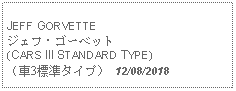 Text Box: JEFF GORVETTEジェフ・ゴーベット(CARS III STANDARD TYPE)（車3標準タイプ） 12/08/2018