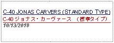 Text Box: C-40 JONAS CARVERS (STANDARD TYPE)C-40 ジョナス・カーヴァース （標準タイプ） 10/13/2018