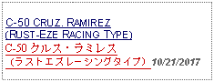 Text Box: C-50 CRUZ. RAMIREZ (RUST-EZE RACING TYPE)C-50 クルス・ラミレス（ラストエズレーシングタイプ）10/21/2017