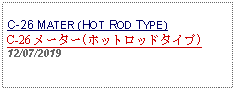 Text Box: C-26 MATER (HOT ROD TYPE)C-26 メーター(ホットロッドタイプ)12/07/2019