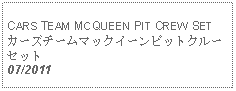 Text Box: CARS TEAM MCQUEEN PIT CREW SETカーズチームマックイーンピットクルーセット07/2011