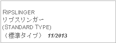 Text Box: RIPSLINGERリプスリンガー(STANDARD TYPE)（標準タイプ） 11/2013