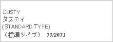 Text Box: DUSTYダスティ(STANDARD TYPE)（標準タイプ） 11/2013