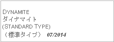 Text Box: DYNAMITEダイナマイト(STANDARD TYPE)（標準タイプ） 07/2014