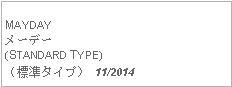 Text Box: MAYDAYメーデー(STANDARD TYPE)（標準タイプ） 11/2014