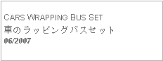 Text Box: CARS WRAPPING BUS SET車のラッピングバスセット06/2007