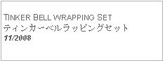 Text Box: TINKER BELL WRAPPING SETティンカーベルラッピングセット11/2008