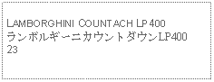 Text Box: LAMBORGHINI COUNTACH LP400ランボルギーニカウントダウンLP40023