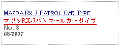 Text Box: MAZDA RX-7 PATROL CAR TYPEマツダRX-7パトロールカータイプNO. 8   08/2017