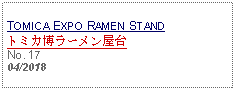 Text Box: TOMICA EXPO RAMEN STANDトミカ博ラーメン屋台No. 1704/2018