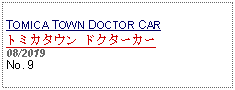 Text Box: TOMICA TOWN DOCTOR CARトミカタウン ドクターカー 08/2019No. 9