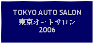 Text Box: TOKYO AUTO SALON東京オートサロン2006