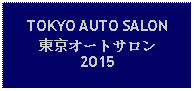 Text Box: TOKYO AUTO SALON東京オートサロン2015