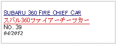 Text Box: SUBARU 360 FIRE CHIEF CARスバル360ファイアーチーフカーNO. 3904/2012