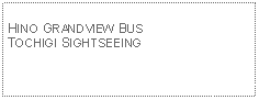 Text Box: HINO GRANDVIEW BUSTOCHIGI SIGHTSEEING