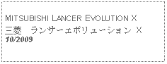 Text Box: MITSUBISHI LANCER EVOLUTION X三菱　ランサーエボリューション X10/2009