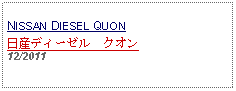 Text Box: NISSAN DIESEL QUON日産ディーゼル　クオン12/2011