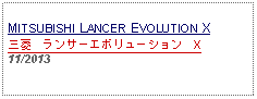 Text Box: MITSUBISHI LANCER EVOLUTION X三菱　ランサーエボリューション　X 11/2013