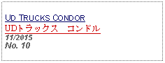 Text Box: UD TRUCKS CONDORUDトラックス　コンドル11/2015No. 10