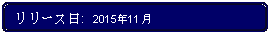 Flowchart: Alternate Process: リリース日:  2015年11月