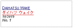 Text Box: DAIHATSU WAKEダイハツ ウェイク10/2019No. 1