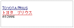 Text Box: TOYOTA PRIUSトヨタ　プリウス01/2006