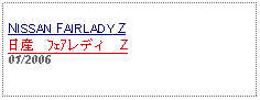 Text Box: NISSAN FAIRLADY Z日産　ﾌｪｱレディ　Z01/2006