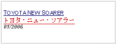 Text Box: TOYOTA NEW SOARERトヨタ・ニュー・ソアラー01/2006