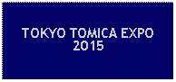 Text Box: TOKYO TOMICA EXPO 2015