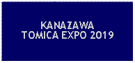 Text Box: KANAZAWATOMICA EXPO 2019