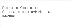 Text Box: PORSCHE 930 TURBOSPECIAL MODEL ★★ NO. 1404/2004