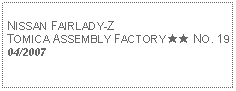 Text Box: NISSAN FAIRLADY-ZTOMICA ASSEMBLY FACTORY ★★ NO. 1904/2007