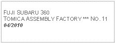 Text Box: FUJI SUBARU 360TOMICA ASSEMBLY FACTORY *** NO. 1104/2010