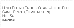 Text Box: HINO DUTRO TRUCK CRANE-LIGHT BLUE GAME PRIZE (TOMICATSURI)NO. 5404/2014