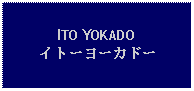 Text Box: ITO YOKADOイトーヨーカドー