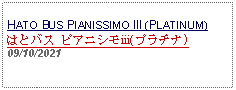 Text Box: HATO BUS PIANISSIMO III (PLATINUM) はとバス ピアニシモiii(プラチナ) 09/10/2021