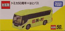 Tomica50thAnniversaryxHatoBusbox