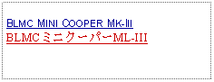 Text Box: BLMC MINI COOPER MK-IIIBLMCミニクーパーML-III