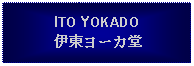 Text Box: ITO YOKADO伊東ヨーカ堂