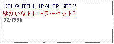 Text Box: DELIGHTFUL TRAILER SET 2ゆかいなトレーラーセット2 12/1996