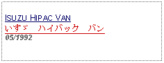 Text Box: ISUZU HIPAC VANいすゞ　ハイバック　バン05/1992