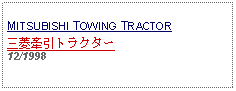 Text Box: MITSUBISHI TOWING TRACTOR三菱牽引トラクター12/1998