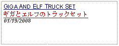 Text Box: GIGA AND ELF TRUCK SETギガとエルフのトラックセット01/19/2008