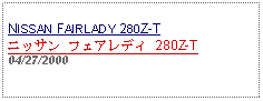 Text Box: NISSAN FAIRLADY 280Z-Tニッサン フェアレディ 280Z-T04/27/2000