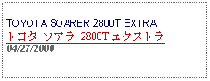 Text Box: TOYOTA SOARER 2800T EXTRAトヨタ ソアラ 2800T エクストラ04/27/2000