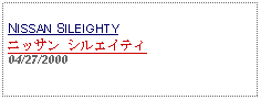 Text Box: NISSAN SILEIGHTYニッサン シルエイティ04/27/2000